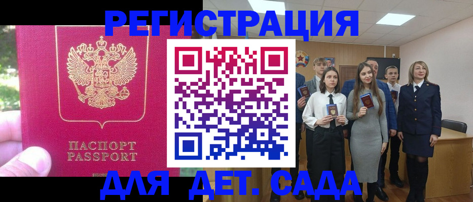 пропишу в квартире в Кяхте