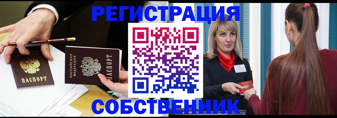 найти адрес прописки в Кяхте